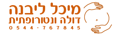 מהבטן